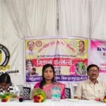 बाल सुरक्षा एवं अधिकारों को लेकर विद्यार्थियों में बढ़ाई जागरूकता…