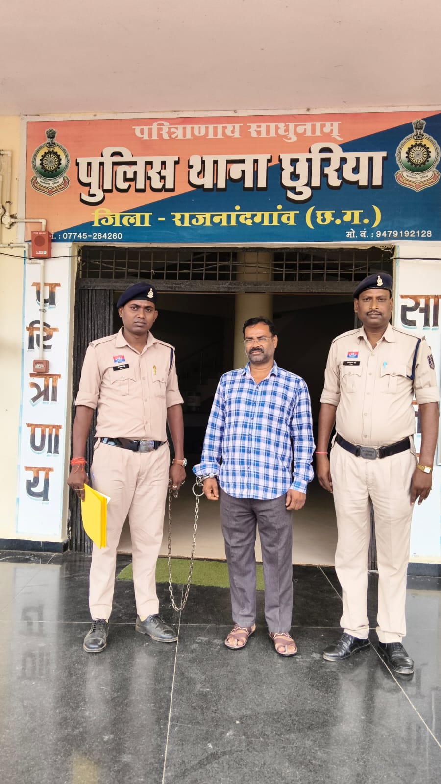 राजनांदगांव :नौकरी का झांसा देकर चार साल तक शोषण का आरोप, छुरिया पुलिस ने आरोपी को किया गिरफ्तार…