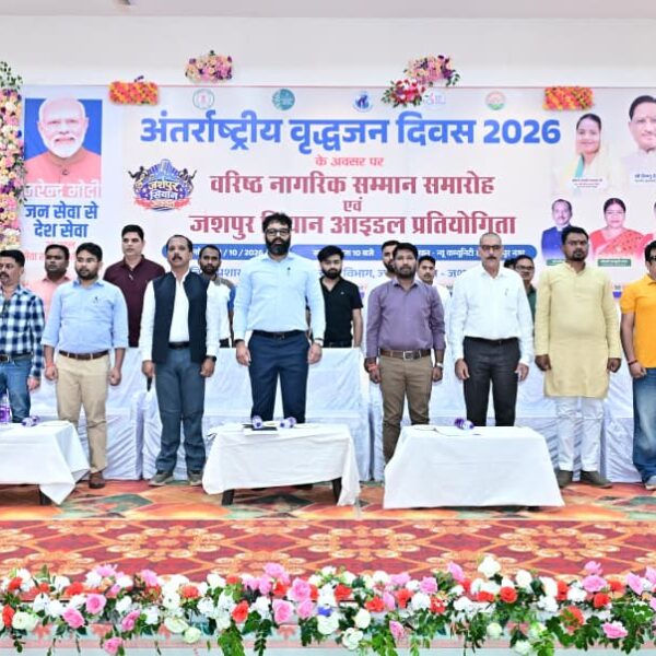अंतर्राष्ट्रीय वृद्धजन दिवस पर वरिष्ठ नागरिकों के सम्मान और प्रतिभा का उत्सव, ‘जशपुर सियान आइडल’ का जिला स्तरीय फाइनल आयोजित…