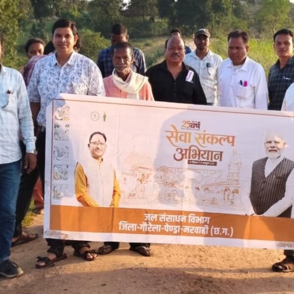 सेवा संकल्प अभियान : तराईगांव जलाशय में स्वच्छता के साथ गूंजा जल संरक्षण का संदेश…