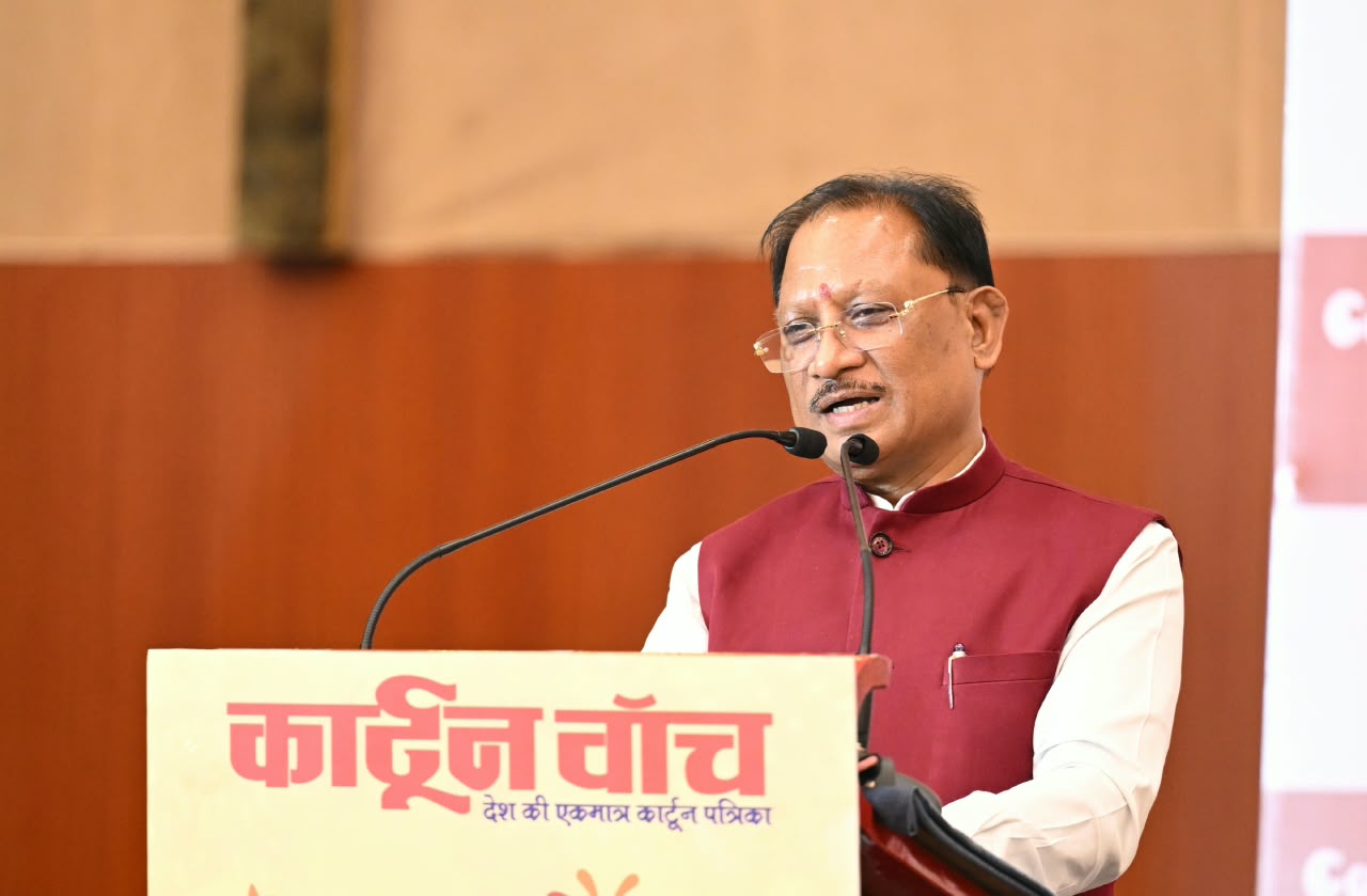 कार्टून समाज को जागरूक करने के साथ सोचने और आत्ममंथन के लिए करता है प्रेरित : मुख्यमंत्री विष्णु देव साय…