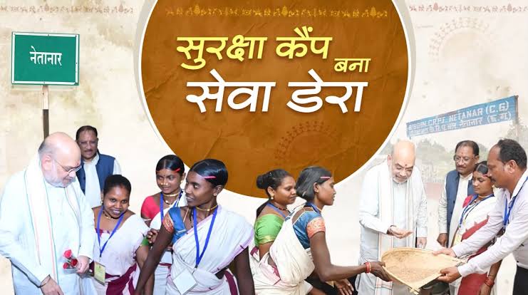विशेष लेख : शहीद गुंडाधुर की धरती से लिखी जा रही बस्तर में बदलाव की कहानी…
